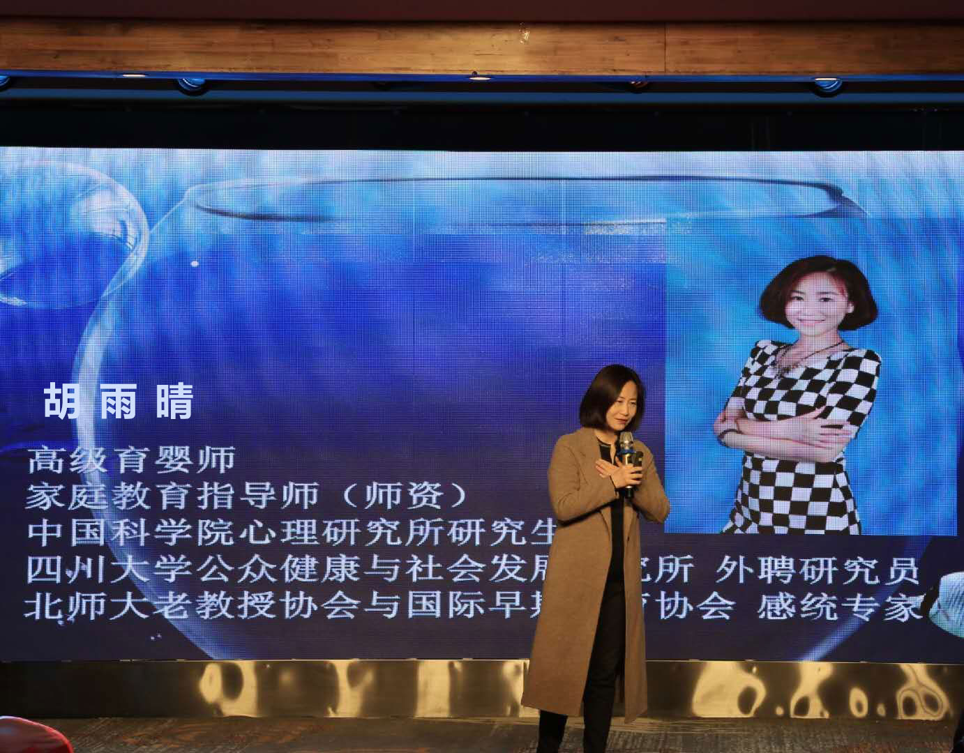 九游会·J9 - 中国官方网站|真人游戏第一品牌
创始人胡雨晴：感统是打开儿童成长的金钥匙